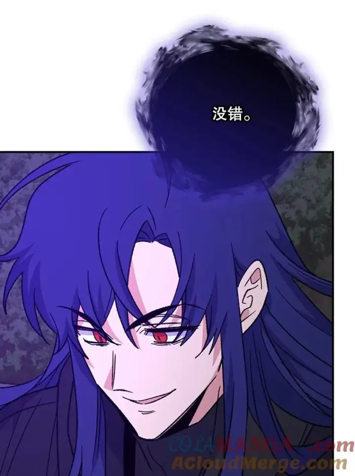 漫画《伊格列特》115.卷入空间第61张图
