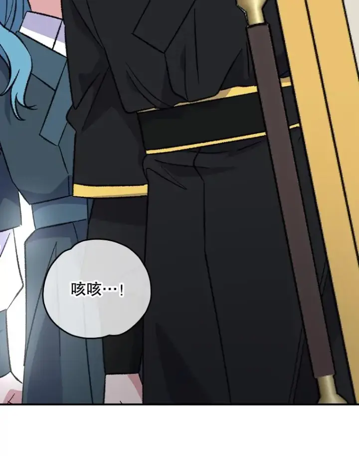 漫画《伊格列特》117.过去第3张图