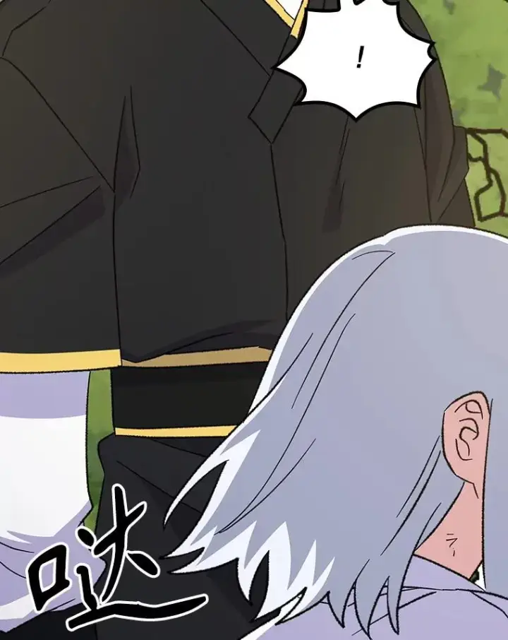 漫画《伊格列特》117.过去第88张图