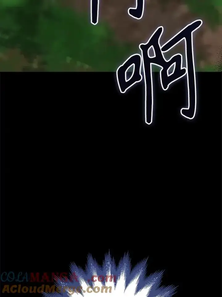 漫画《伊格列特》120.伊格列特第29张图