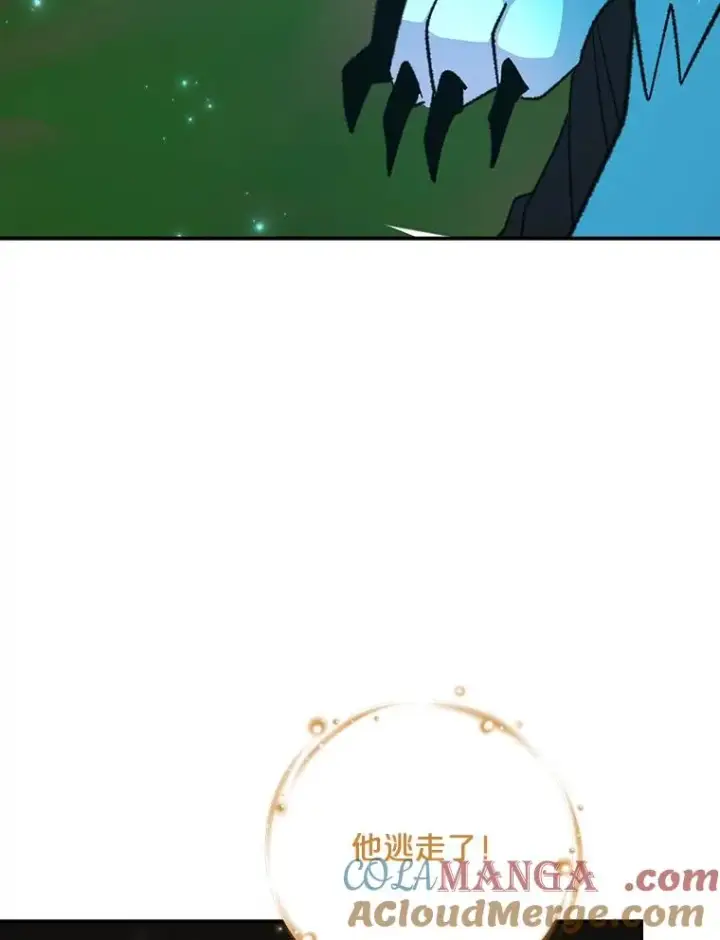 漫画《伊格列特》120.伊格列特第37张图