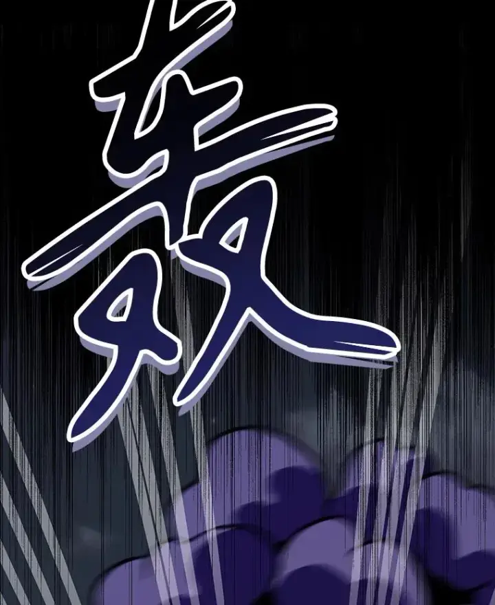 漫画《伊格列特》121.潸然雨下第52张图