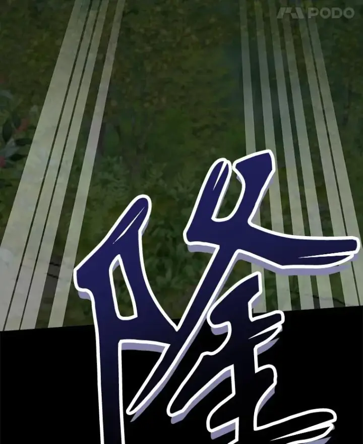 漫画《伊格列特》121.潸然雨下第55张图