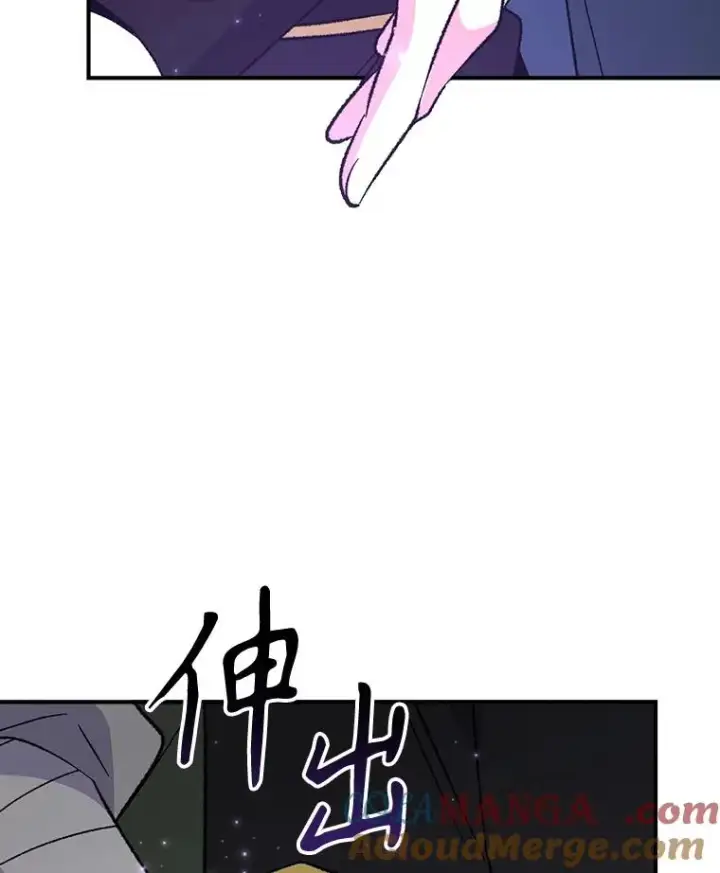 漫画《伊格列特》125.平安归来第49张图