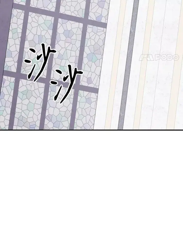 漫画《伊格列特》129.被排挤的学生第55张图