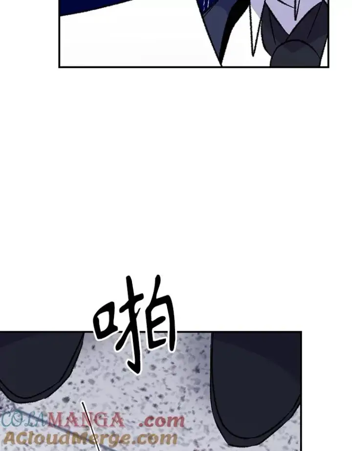 漫画《伊格列特》129.被排挤的学生第77张图