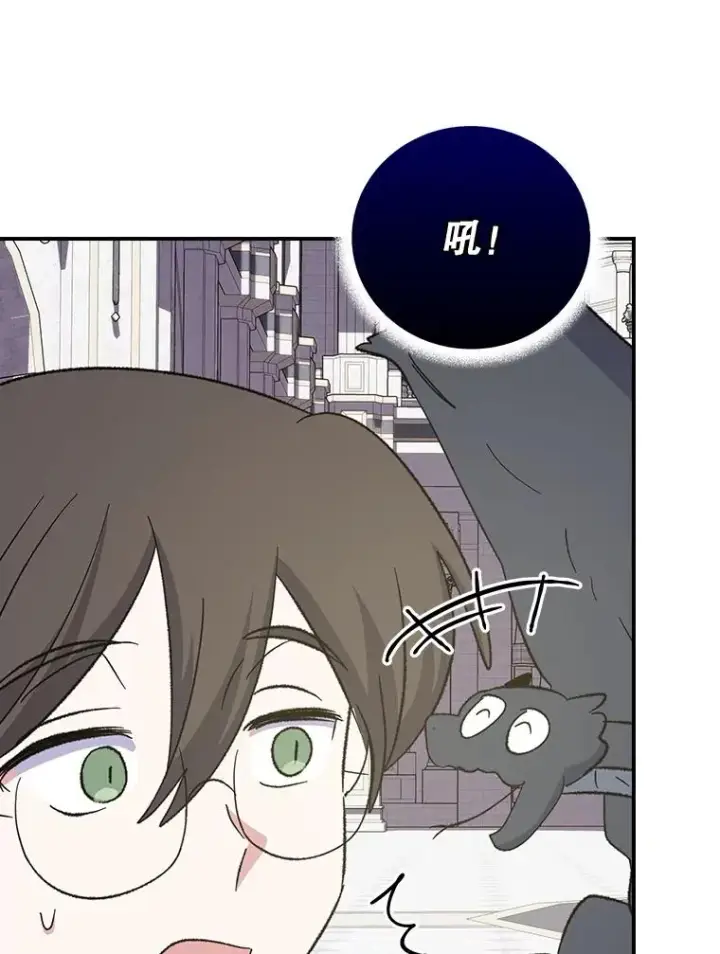 漫画《伊格列特》130.黎贝禾长大了第40张图