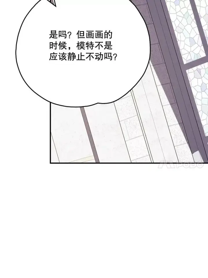 漫画《伊格列特》130.黎贝禾长大了第52张图
