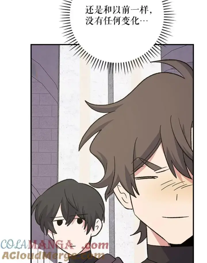 漫画《伊格列特》130.黎贝禾长大了第89张图
