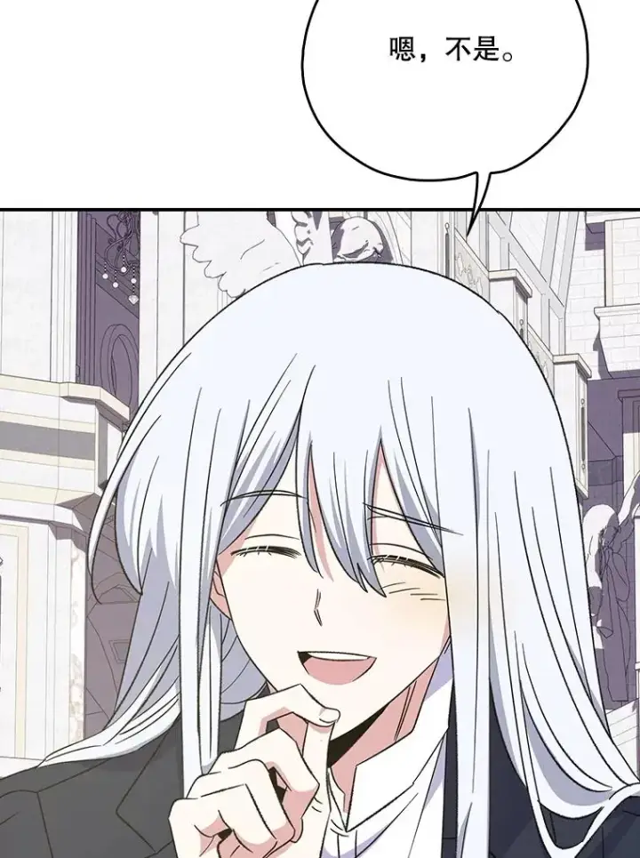 漫画《伊格列特》133.教皇离世第3张图