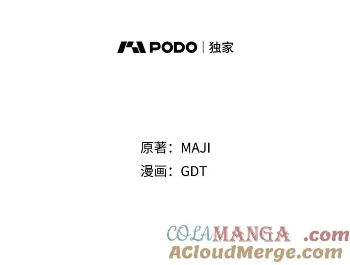 漫画《伊格列特》140.新奇的舞会规则第13张图