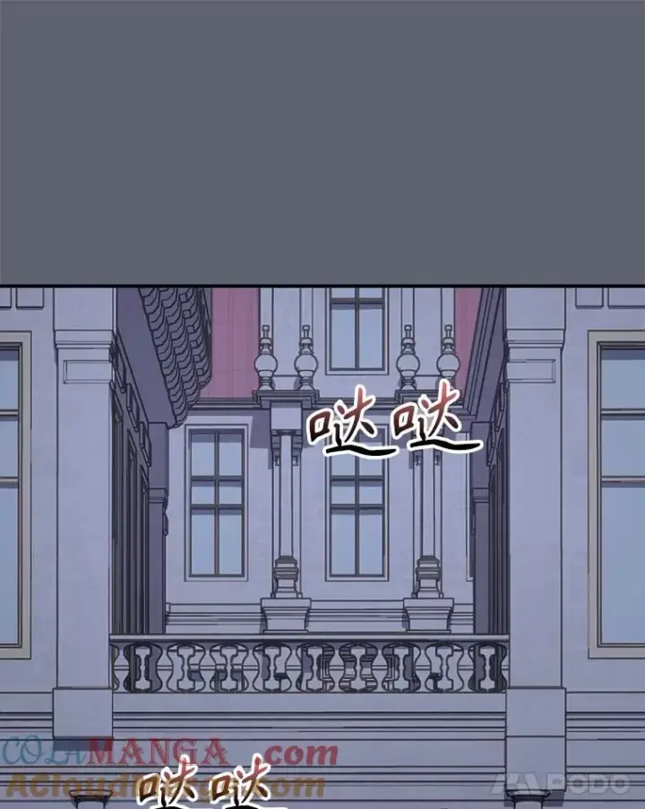 漫画《伊格列特》142.久别重逢第65张图