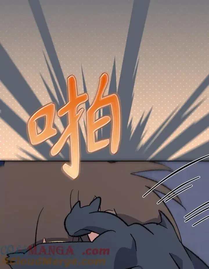漫画《伊格列特》143.改观第25张图