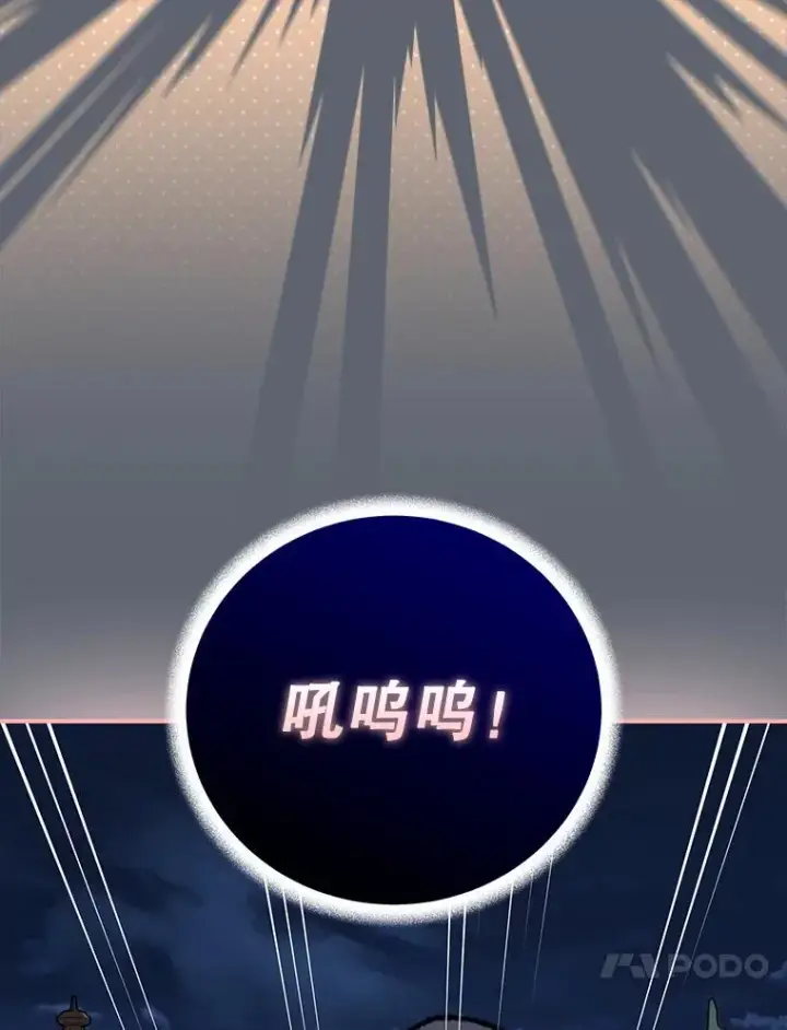 漫画《伊格列特》143.改观第27张图
