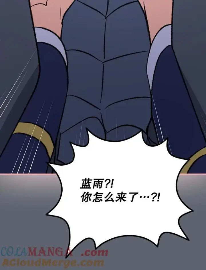 漫画《伊格列特》143.改观第29张图