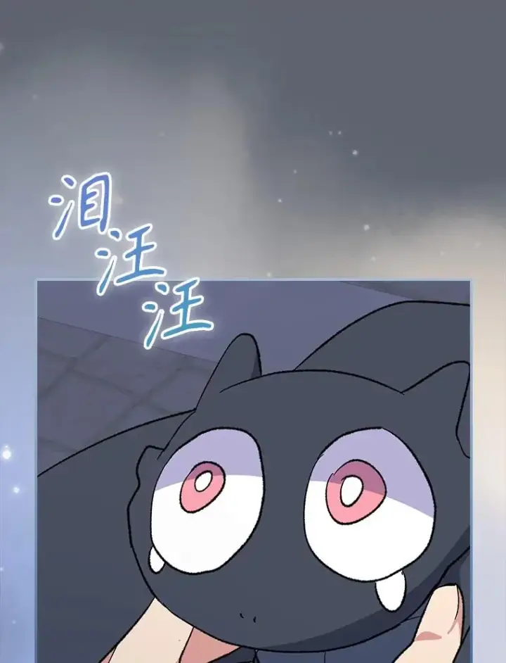 漫画《伊格列特》143.改观第32张图