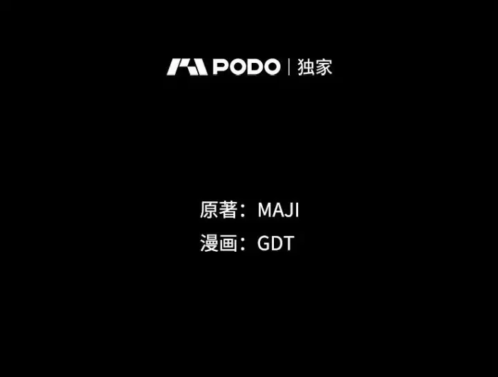 漫画《伊格列特》143.改观第62张图