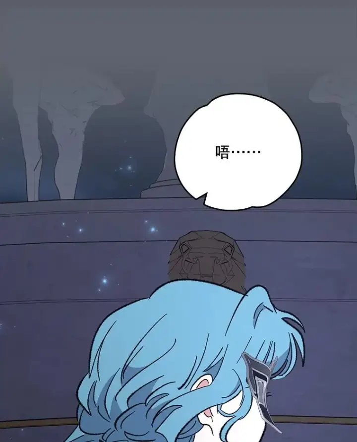 漫画《伊格列特》143.改观第64张图