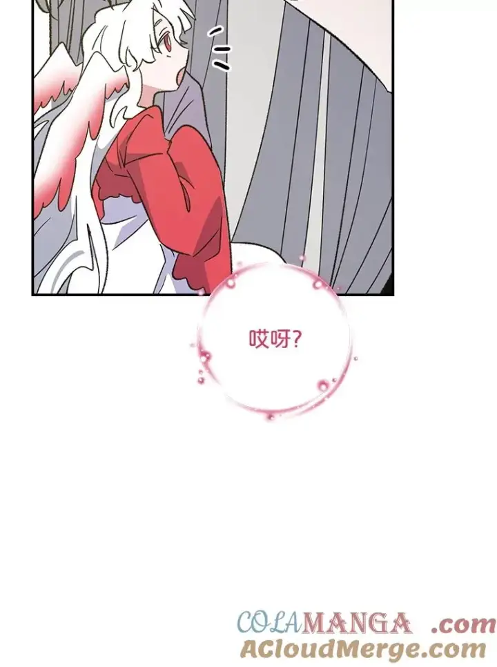 漫画《伊格列特》144.我爱你们第129张图