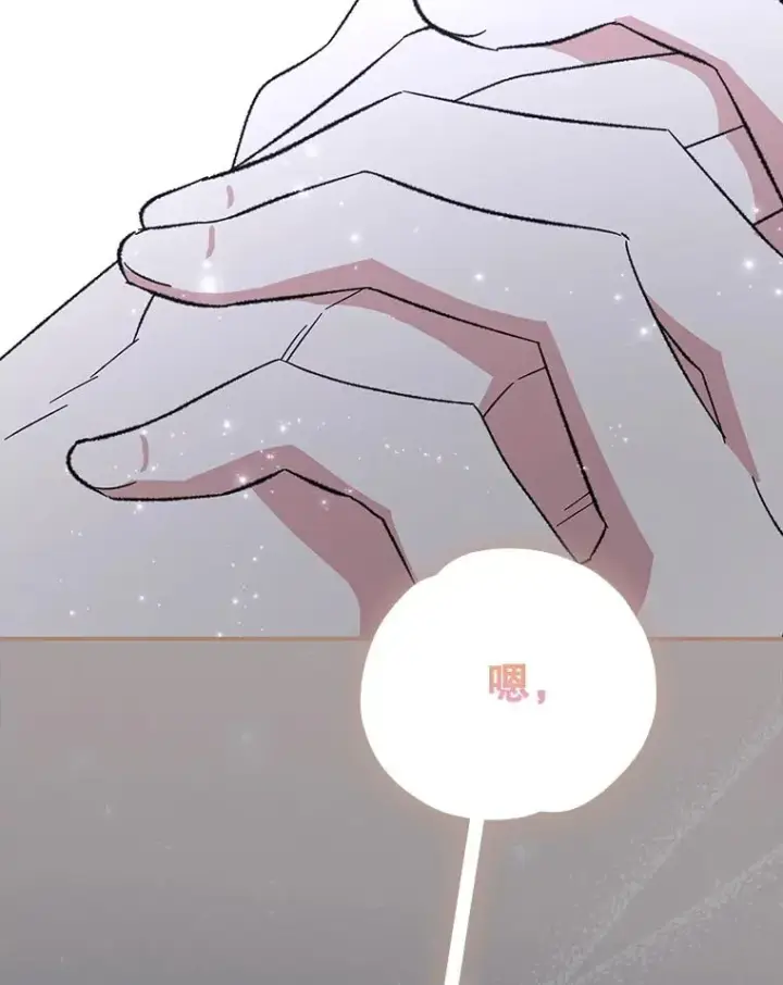 漫画《伊格列特》144.我爱你们第52张图