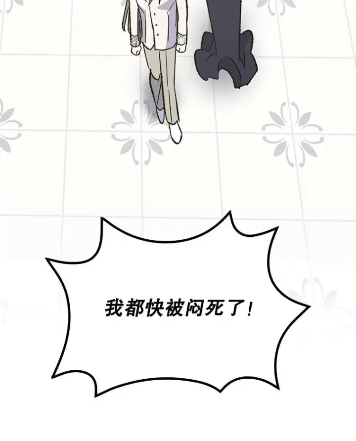 漫画《伊格列特》144.我爱你们第92张图