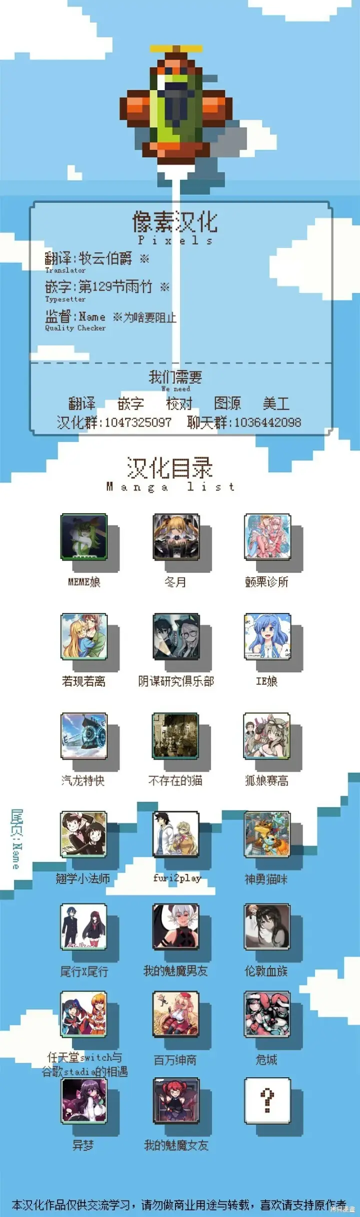 漫画《异梦》第49话第4张图