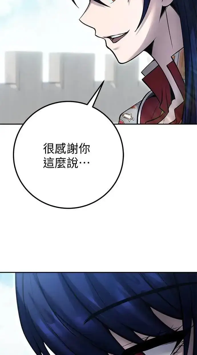 漫画《隐藏实力的幕后高手》第42话：绝对者尤里斯翁翁！第36张图