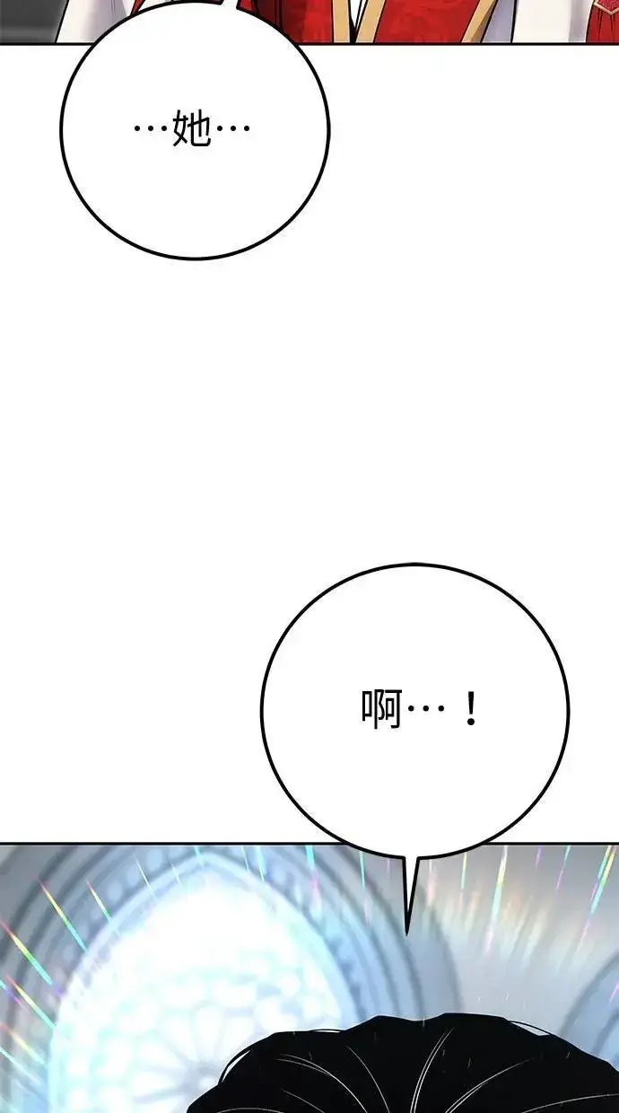 漫画《隐藏实力的幕后高手》第49话：分队长少年兵是！？第111张图