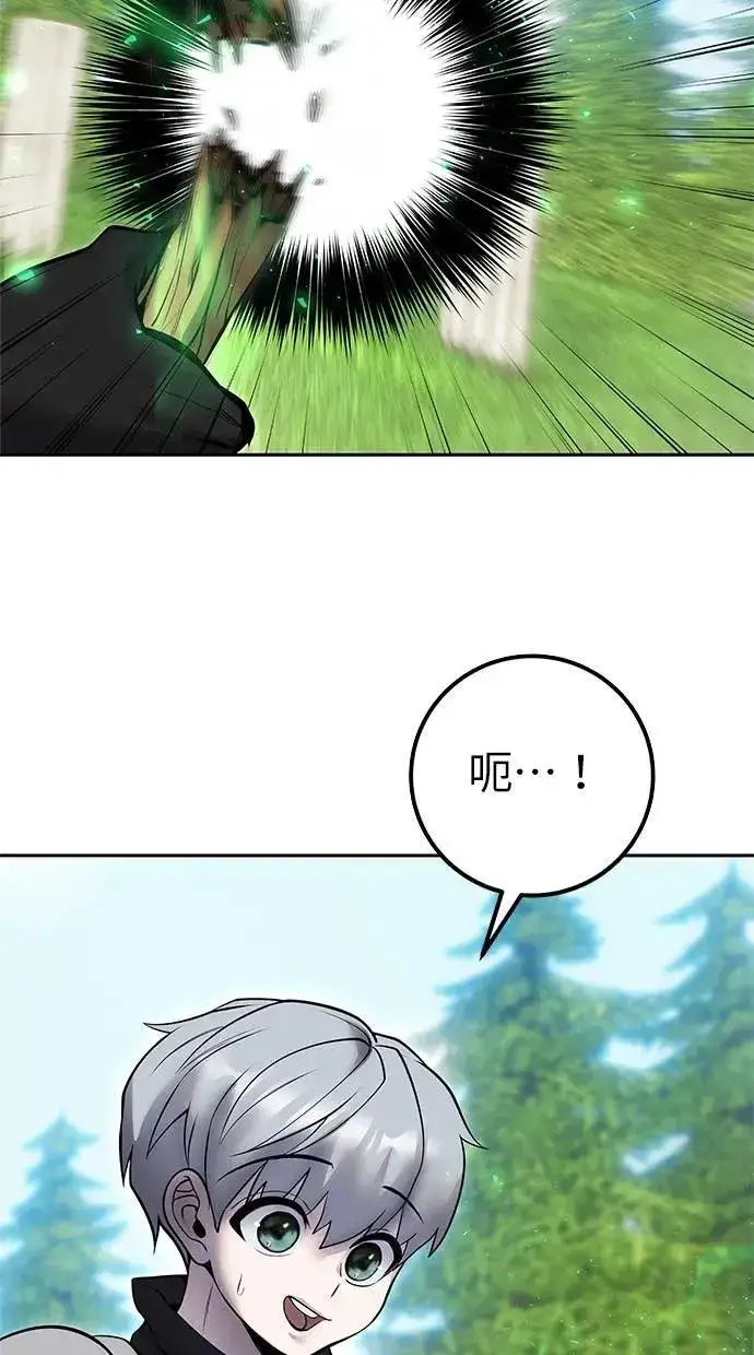 漫画《隐藏实力的幕后高手》第49话：分队长少年兵是！？第12张图