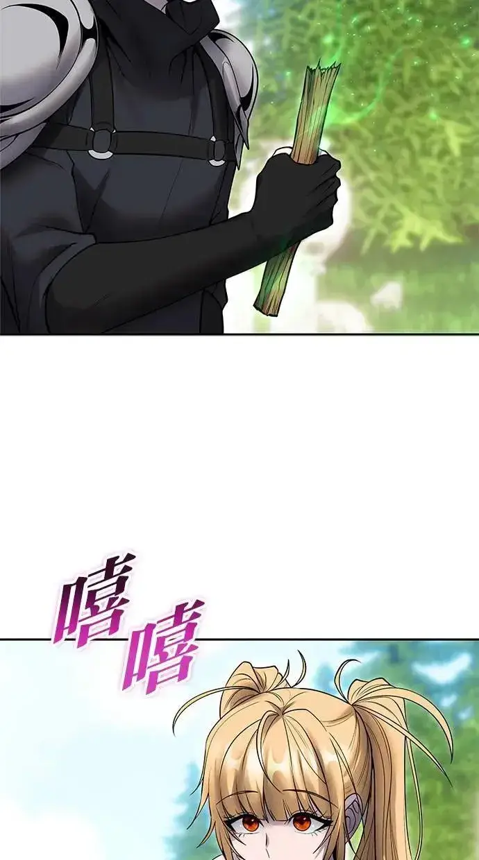 漫画《隐藏实力的幕后高手》第49话：分队长少年兵是！？第13张图