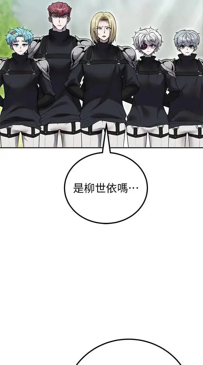漫画《隐藏实力的幕后高手》第49话：分队长少年兵是！？第27张图