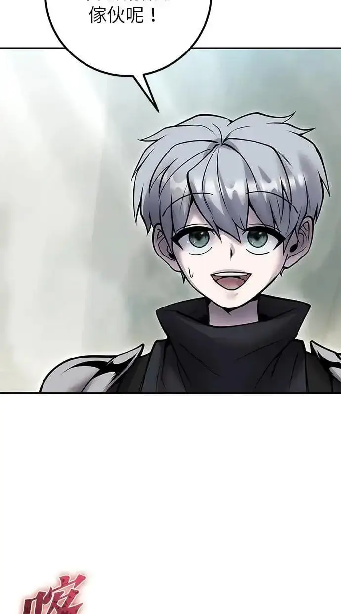 漫画《隐藏实力的幕后高手》第49话：分队长少年兵是！？第46张图