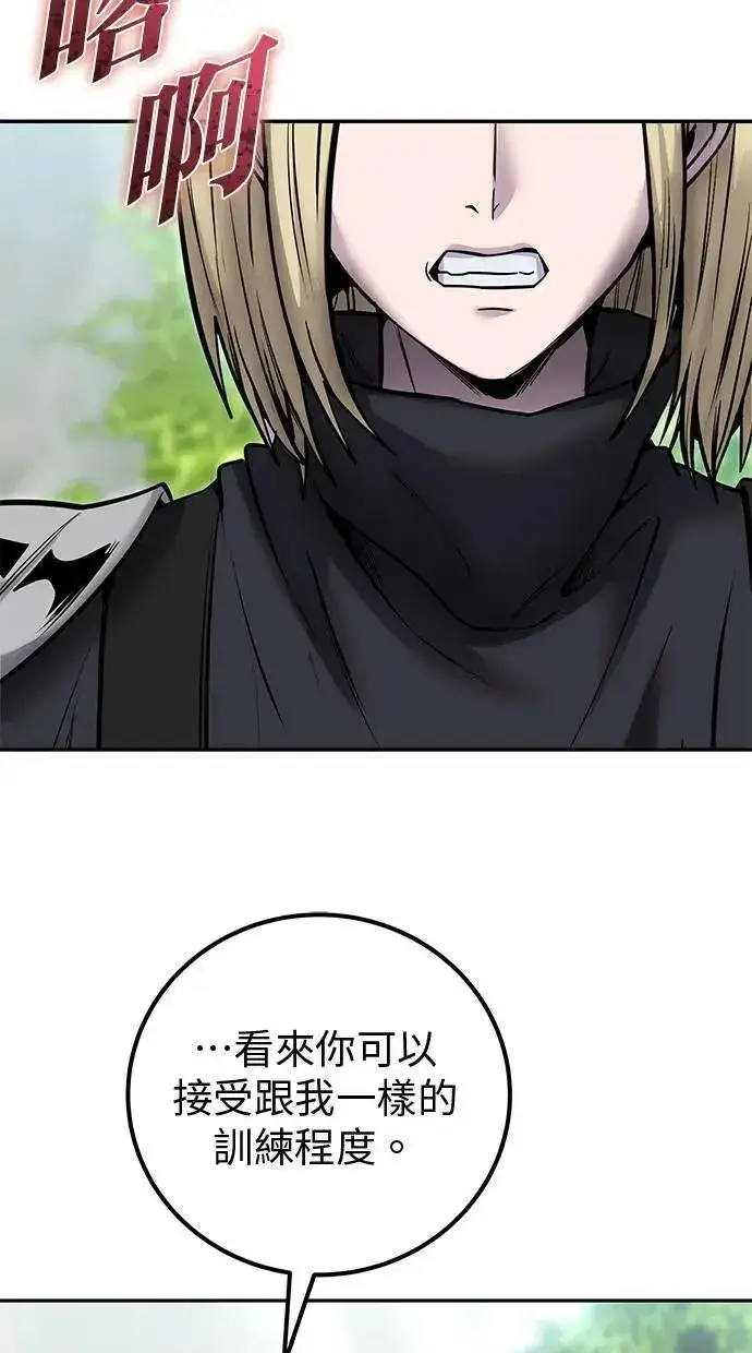 漫画《隐藏实力的幕后高手》第49话：分队长少年兵是！？第47张图
