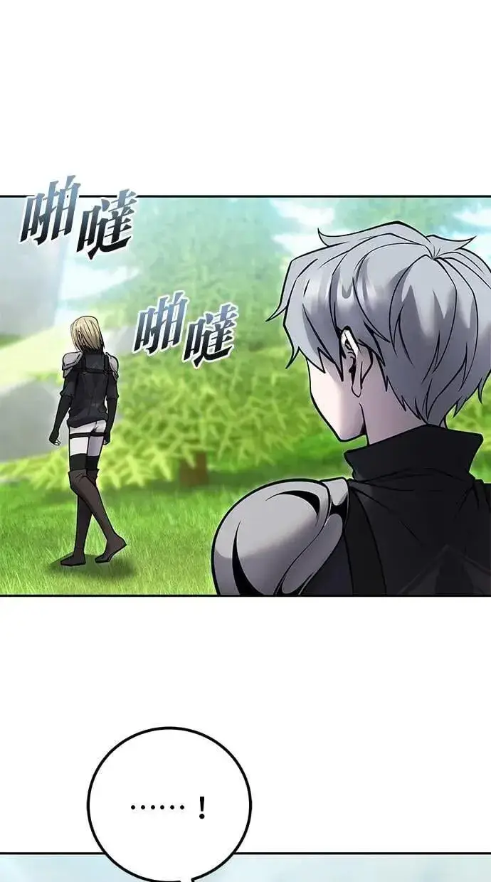 漫画《隐藏实力的幕后高手》第49话：分队长少年兵是！？第52张图