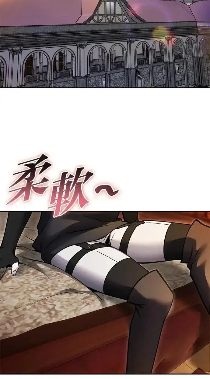 漫画《隐藏实力的幕后高手》第49话：分队长少年兵是！？第55张图