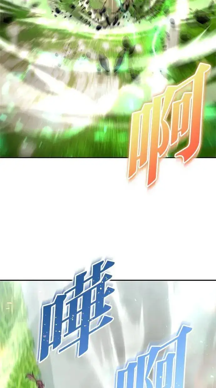 漫画《隐藏实力的幕后高手》第49话：分队长少年兵是！？第6张图