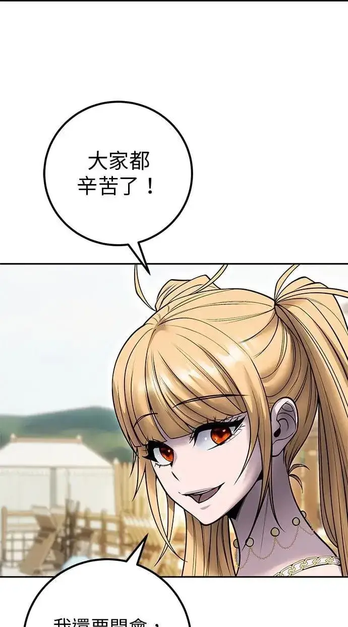 漫画《隐藏实力的幕后高手》第49话：分队长少年兵是！？第70张图