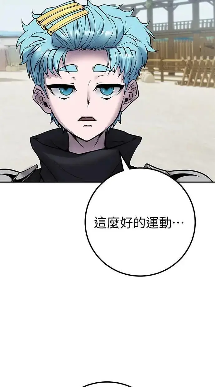 漫画《隐藏实力的幕后高手》第49话：分队长少年兵是！？第77张图