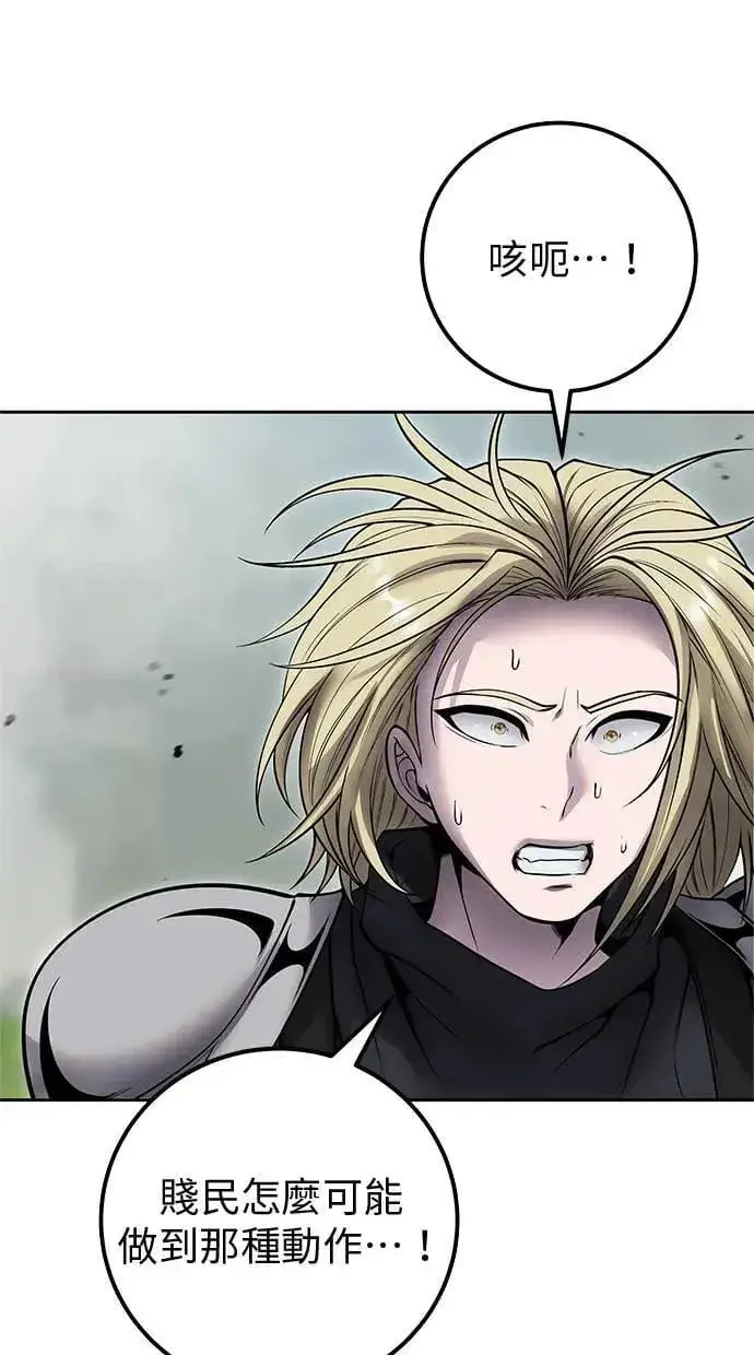 漫画《隐藏实力的幕后高手》第49话：分队长少年兵是！？第9张图