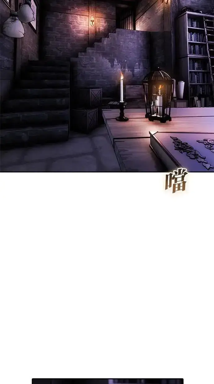 漫画《隐藏实力的幕后高手》第51话：玫巴的目的！第26张图