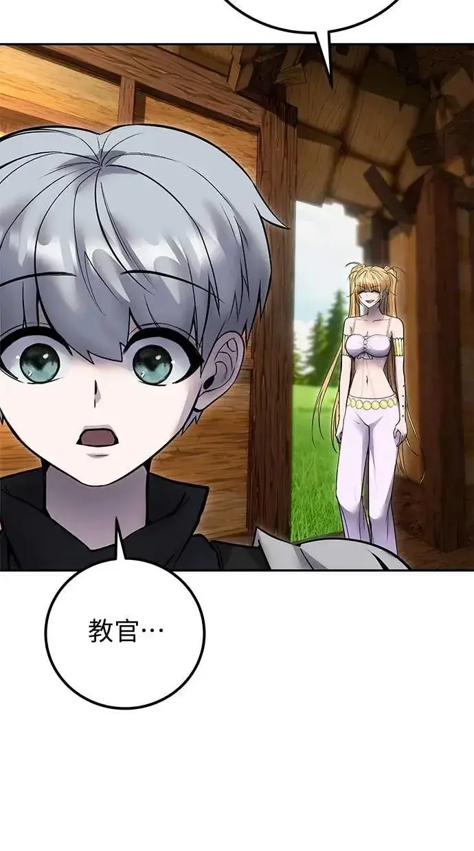 漫画《隐藏实力的幕后高手》第52话：尤里安出击！第101张图