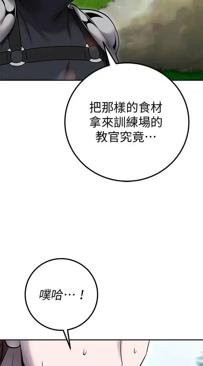 漫画《隐藏实力的幕后高手》第52话：尤里安出击！第53张图