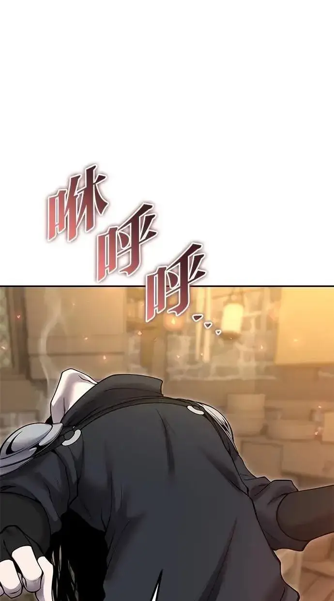 漫画《隐藏实力的幕后高手》第64话 很不爽耶？第84张图