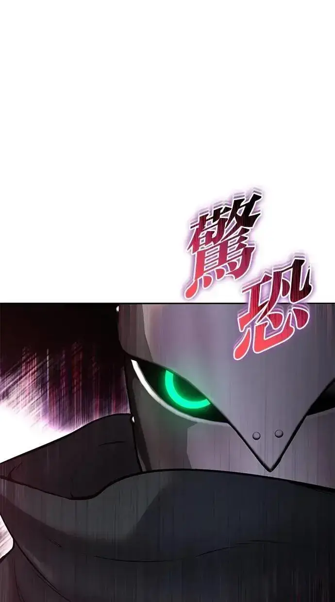漫画《隐藏实力的幕后高手》第67话 我们…在对抗什么第112张图