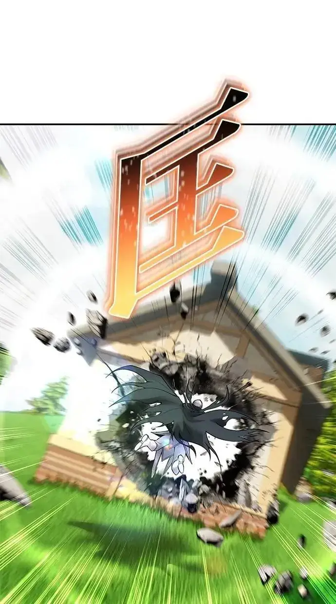 漫画《隐藏实力的幕后高手》第67话 我们…在对抗什么第120张图