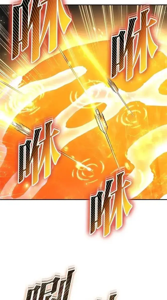 漫画《隐藏实力的幕后高手》第67话 我们…在对抗什么第46张图