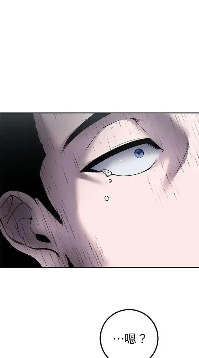 漫画《隐藏实力的幕后高手》第67话 我们…在对抗什么？第100张图