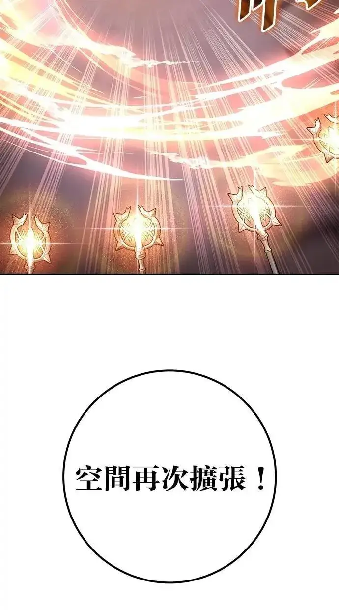 漫画《隐藏实力的幕后高手》第67话 我们…在对抗什么？第34张图