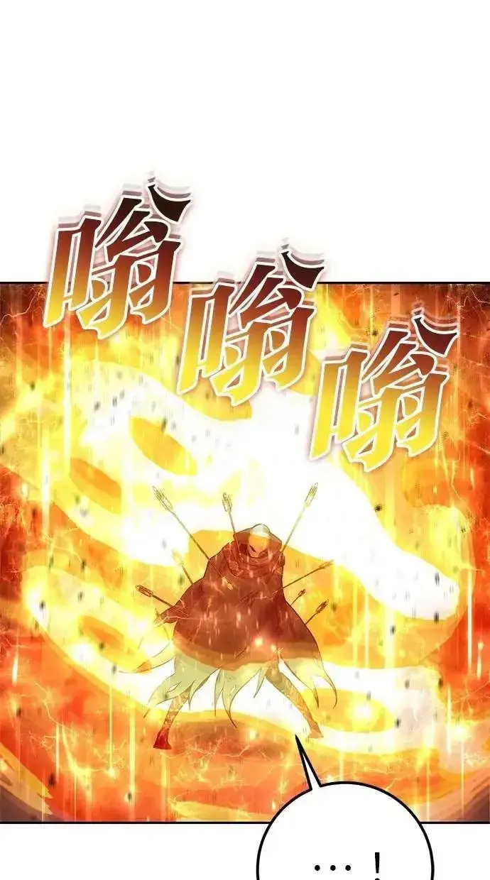 漫画《隐藏实力的幕后高手》第67话 我们…在对抗什么？第48张图