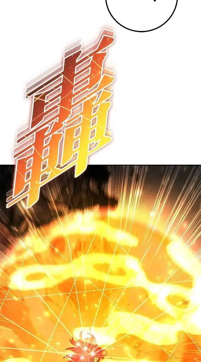 漫画《隐藏实力的幕后高手》第67话 我们…在对抗什么？第49张图